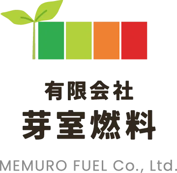 有限会社芽室燃料ロゴ